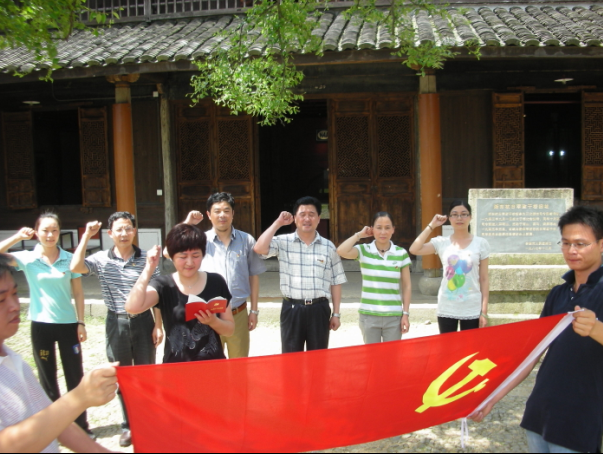易游(中国)公司党支部与共建单位联合开展红色之旅活动.png